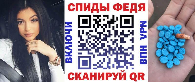 Амфетамин Розовый  Березники 