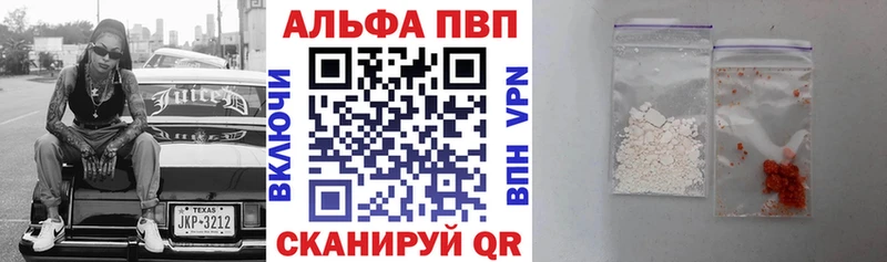 A-PVP СК КРИС Березники