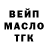 ГАШ 40% ТГК Minecraft Konkeri