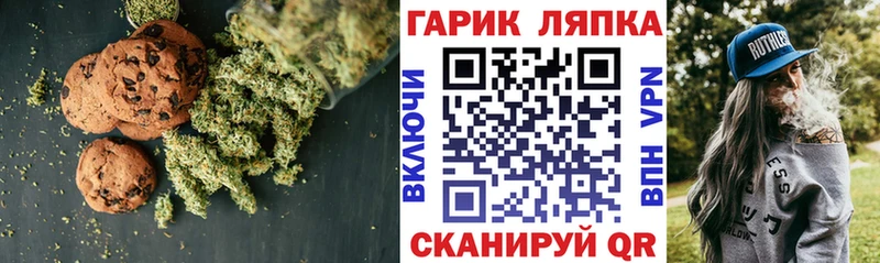 купить  цена  Березники  Cannafood марихуана 