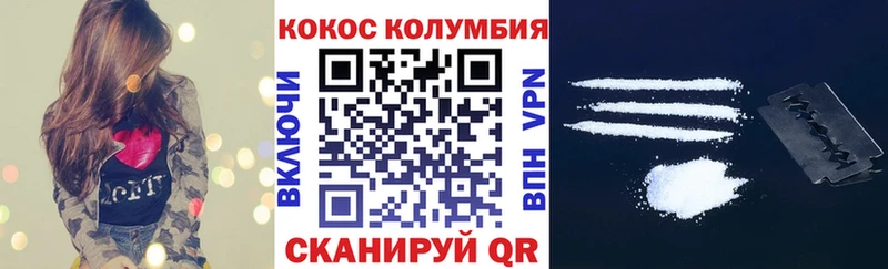 Cocaine 98%  Березники 