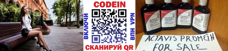 MEGA вход  Березники  Codein Purple Drank 