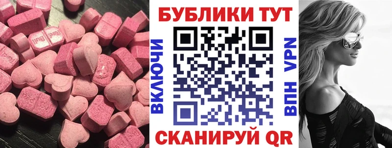 blacksprut рабочий сайт  Березники  ЭКСТАЗИ TESLA 