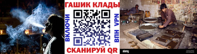 ГАШИШ хэш  kraken tor  Березники 