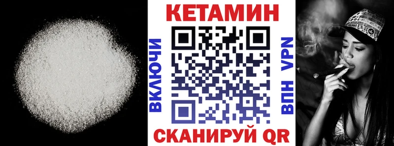 MEGA tor  Березники  КЕТАМИН VHQ  купить  сайты 