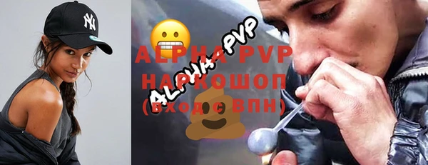 амф Горно-Алтайск