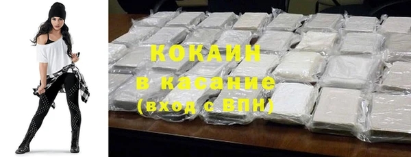 амф Горно-Алтайск