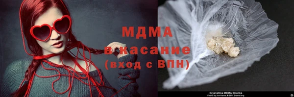 кокаин премиум Горняк
