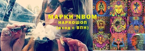амф Горно-Алтайск