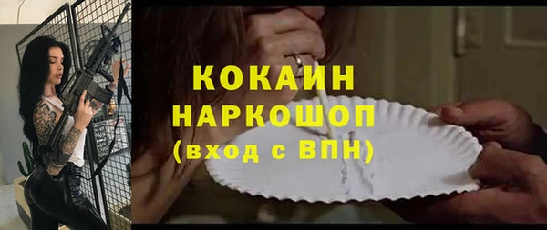 jwh Горнозаводск