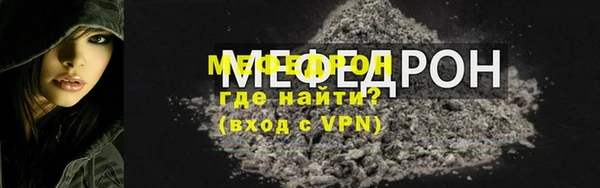 амф Горно-Алтайск