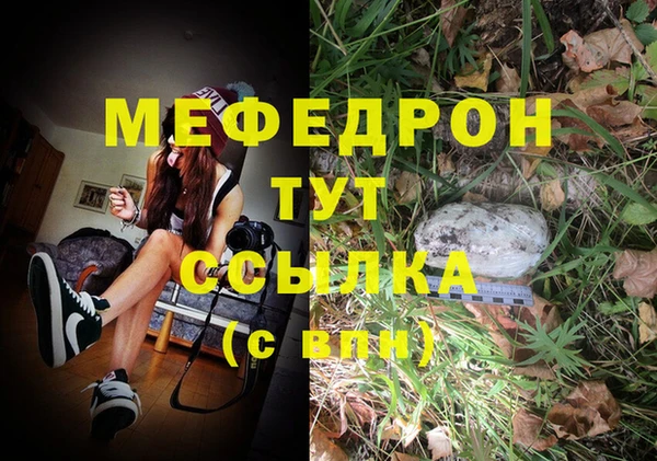 кокаин премиум Горняк