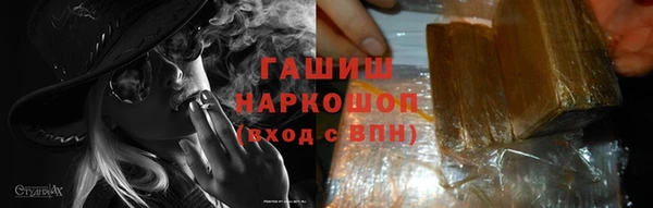 амф Горно-Алтайск