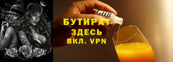 амф Горно-Алтайск