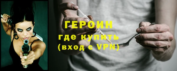 амф Горно-Алтайск