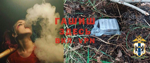 jwh Горнозаводск