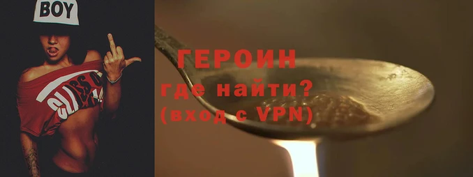 кокаин премиум Горняк