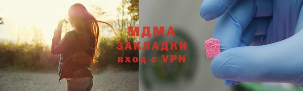 jwh Горнозаводск