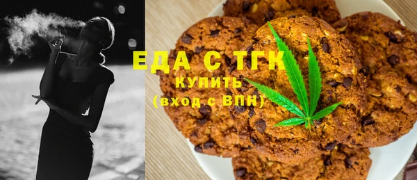кокаин премиум Горняк