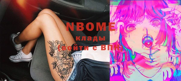 кокаин премиум Горняк
