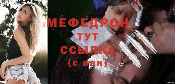 кокаин премиум Горняк