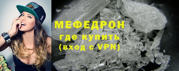 кокаин премиум Горняк