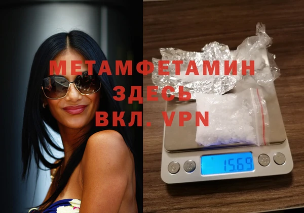 амф Горно-Алтайск