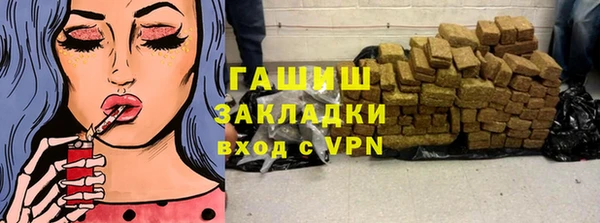 кокаин премиум Горняк
