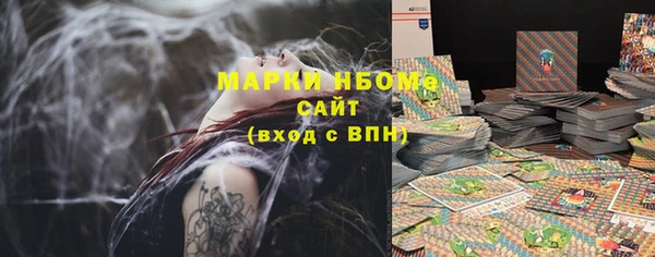 jwh Горнозаводск