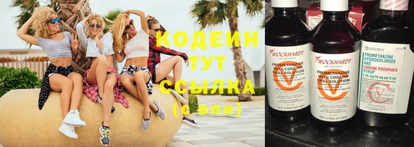 jwh Горнозаводск