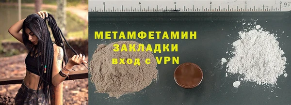 jwh Горнозаводск