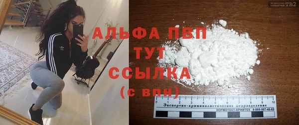 кокаин премиум Горняк
