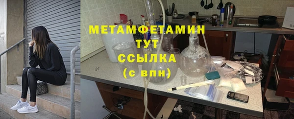 кокаин премиум Горняк