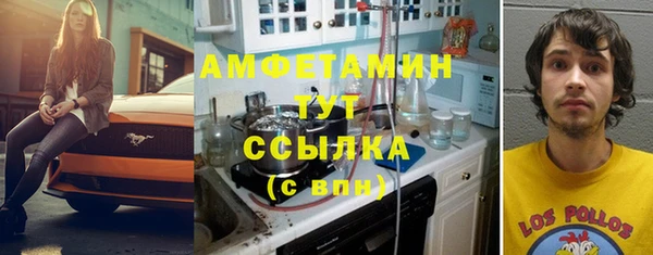 кокаин премиум Горняк