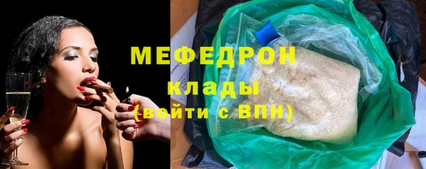 амф Горно-Алтайск