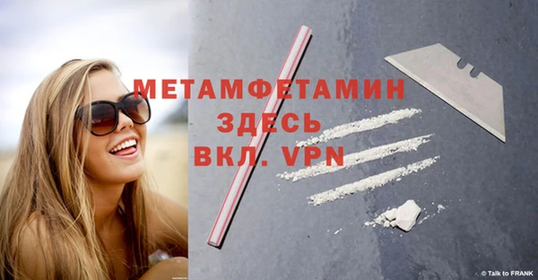 кокаин премиум Горняк