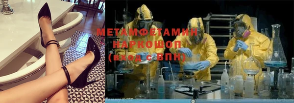jwh Горнозаводск