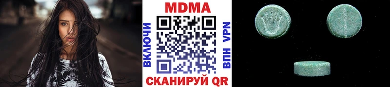 МДМА VHQ  сайты даркнета телеграм  Березники  как найти закладки  гидра маркетплейс 