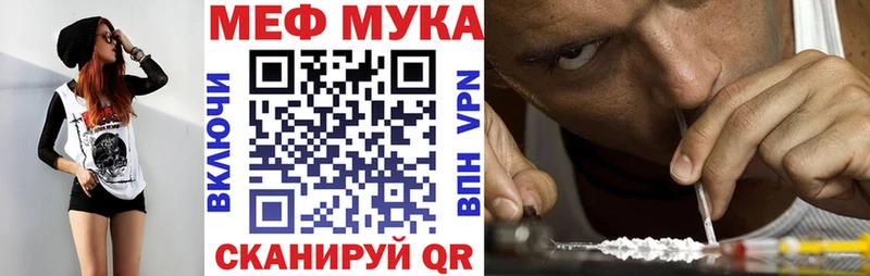 МЯУ-МЯУ 4 MMC  Березники 