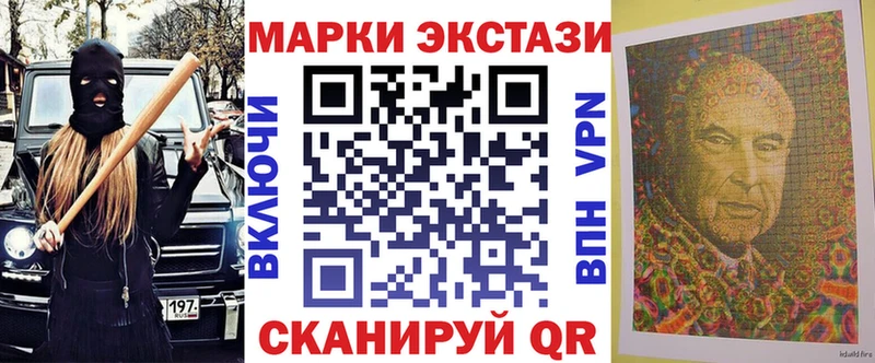 Марки NBOMe 1,5мг  блэк спрут ссылка  Березники 
