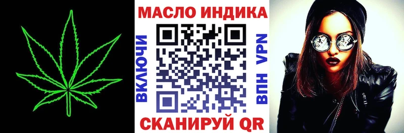 darknet наркотические препараты  Березники  Дистиллят ТГК жижа 