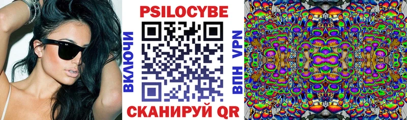 наркотики  нарко площадка формула  Псилоцибиновые грибы Magic Shrooms  Березники 