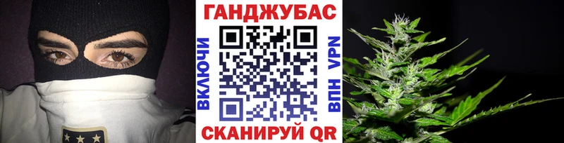 МАРИХУАНА конопля  Березники 